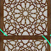 Islamic Pattern Jaali free download for wood and plasma cutting