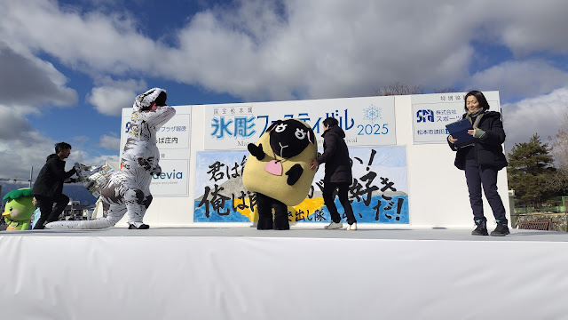 松本城公園 氷彫フェスティバル ゆるキャラ めんこちゃん