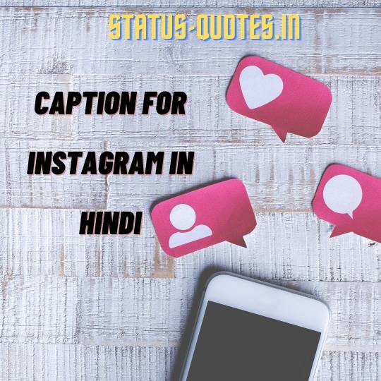 100+ Best Caption For Instagram In Hindi 2022 | इंस्टाग्राम कैप्शन हिंदी में 2022