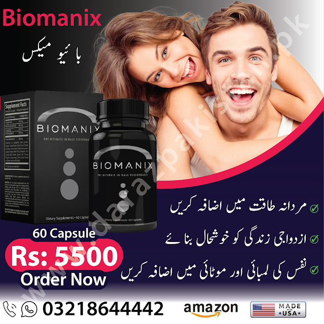 Biomanix Pills in Karachi