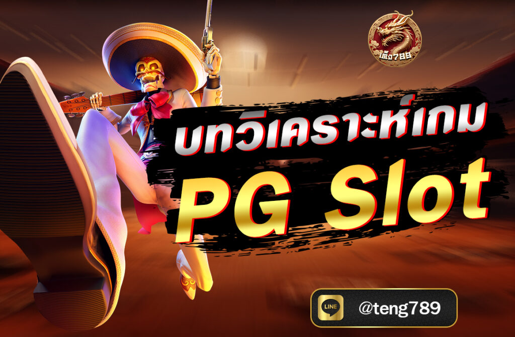 รูปภาพ