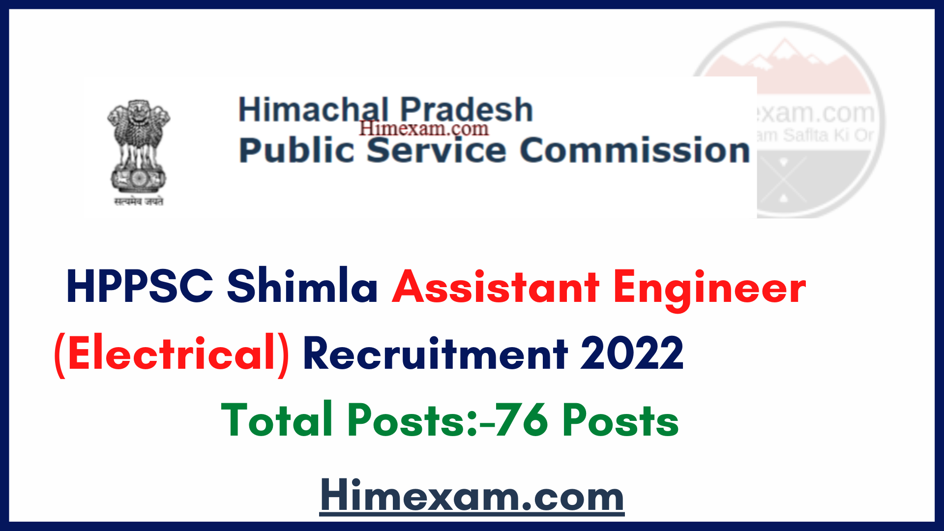 HPPSC Shimla Assistant Engineer (Electrical) Recruitment 2022