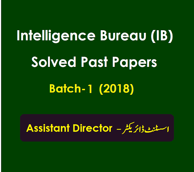 Assistant Director Intelligence Bureau (IB) Solved Past Paper 2018 Batch-1 FPSC for Test Preparation MCQs and Questions Answers | UZAI Learning