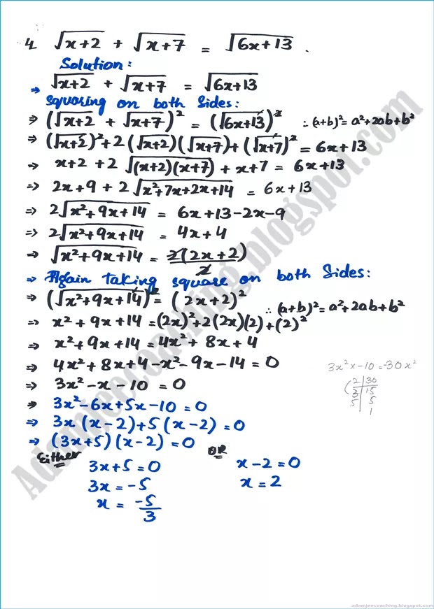 quadratic-equations-exercise-8-4-mathematics-9th