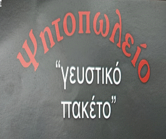 ΒΟΛΤΑ ΣΤΗΝ ΤΡΙΠΟΛΗ NEWS