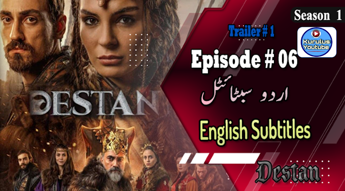 Destan Season 1 Episode 6 ( 6 bölüm ) with Urdu and English subtitles - osmanonline
