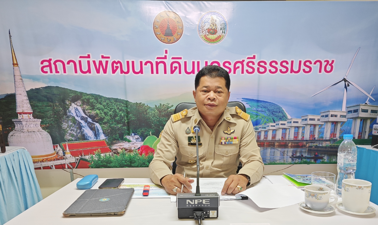 รูปภาพ