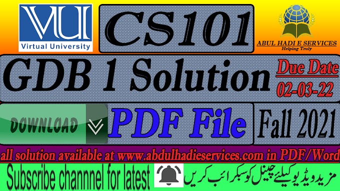 CS101 GDB Solution Fall 2021 2022 Complete Download in PDF File Free