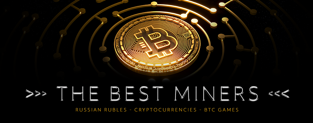 - THE BEST MINERS -