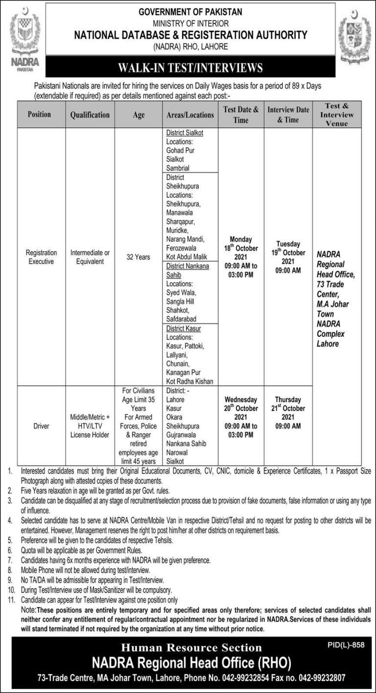 Want to apply for (NADRA Jobs 2021).Here are some details about (Nadra Jobs 2021 Advertisement).  to help you Find (Online Apply) Easily and quickly.