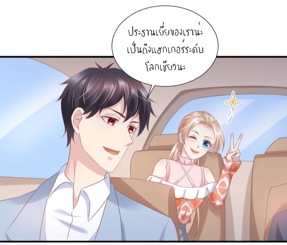 Contract Sweet Pet Don’t Want To Run Away from Hot Mom ตอนที่ 37
