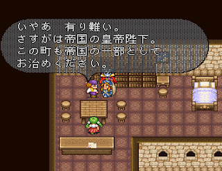 Romancing Saga 2 Comroon Tsukijima Mayor