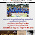 പൊരുതിവീണെങ്കിലും തലയുയർത്തി  കാസർകോടിന്റെ പെൺപട... സംസ്ഥാന ജൂനിയർ വനിതാ  ഫുട്ബാൾ ചാമ്പ്യൻഷിപ്പിൽ   കാസർകോട് ജില്ലാ ടീം റണ്ണേഴ്സ് അപ്പായി 