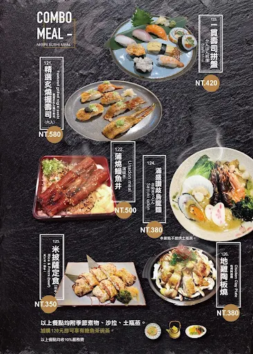 台中精緻日式壽司推薦 一貫手作壽司