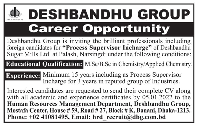 Deshbandhu Group Job Circular