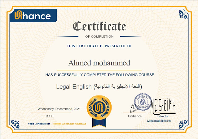 دورة اللغة الإنجليزية القانونية على منصة Unihance مجانا وبشهادة