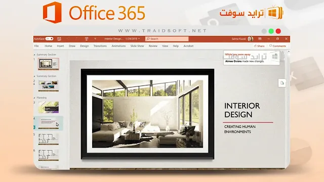 Download Office 365 Powerpoint