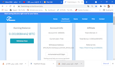 اول موقع فوق الممتاز لجمع البتكوين بدون مجهود منك
