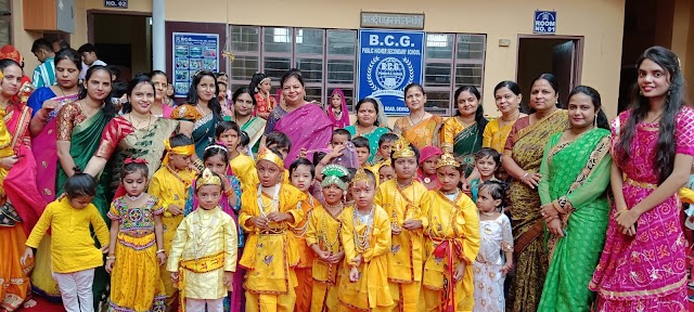 बी.सी.जी. पब्लिक हायर सेकेंडरी स्कूल में मनाया गया श्री कृष्ण जन्मोत्सव