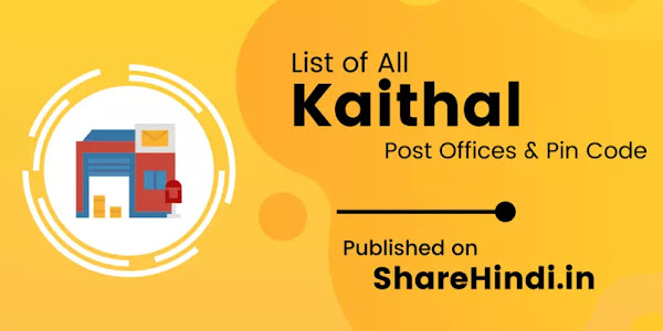List of all Kaithal Post Offices and Pin Codes