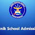 Sainik School Admission 2024 – Check AISSEE Result