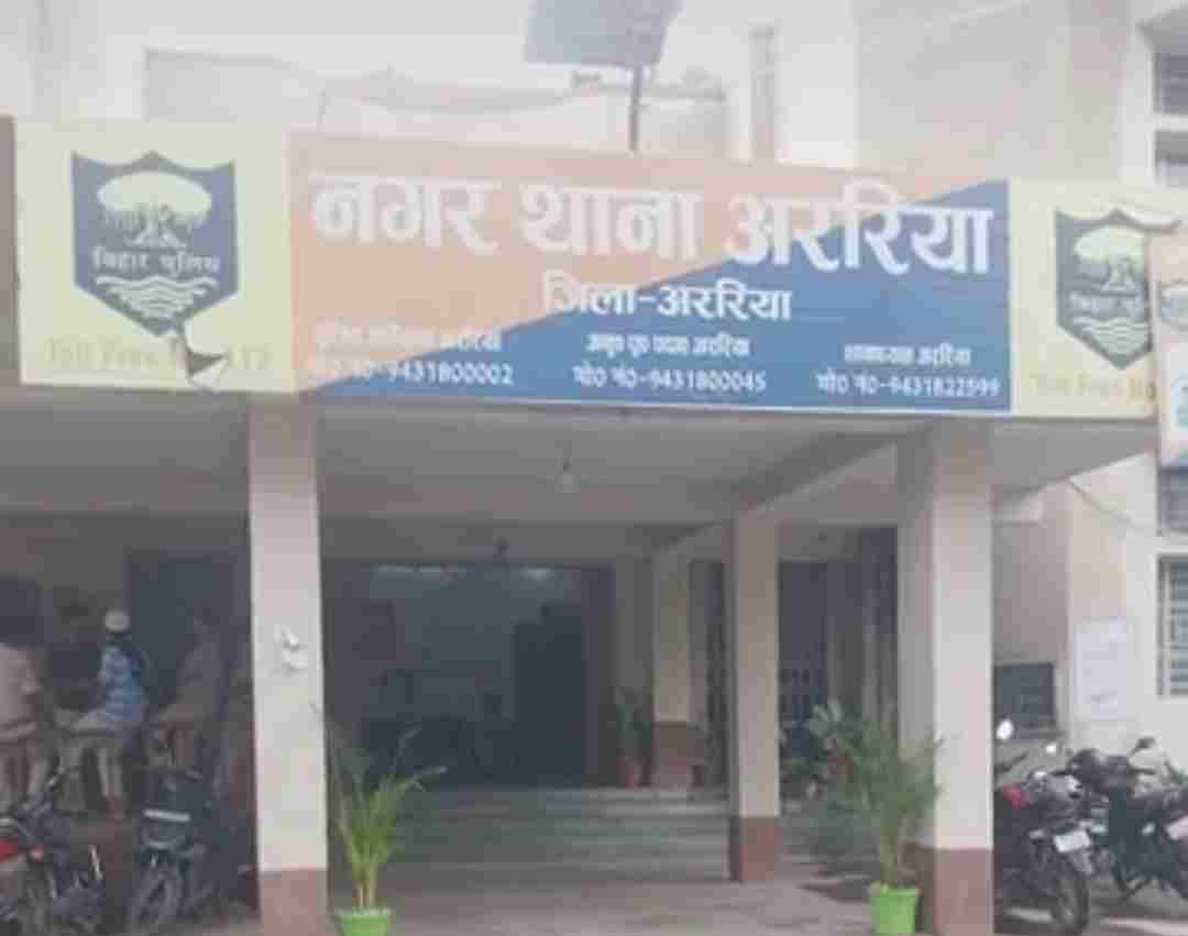 अररिया में सिपाही भर्ती परीक्षा के दौरान 'मुन्नाभाई' धराया दोस्त की जगह परीक्षा दे रहा था
