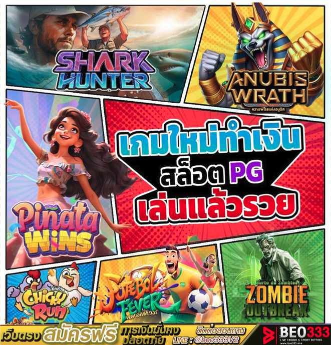 รูปภาพ