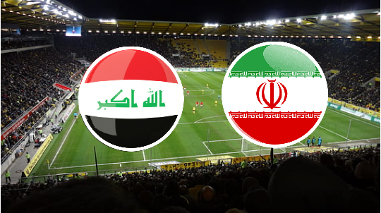 موعد مباراة إيران و العراق ضمن تصفيات كأس العالم