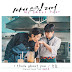 Seung Joon - I Think About You (My Sweet Dear OST Part 4)