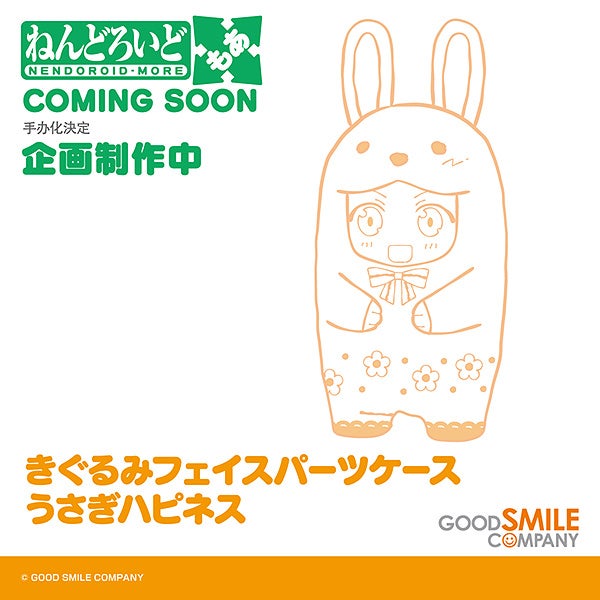 Nendoroid More - Nendoroid More Face Parts Case: Happiness Bunny (Good Smile Company)