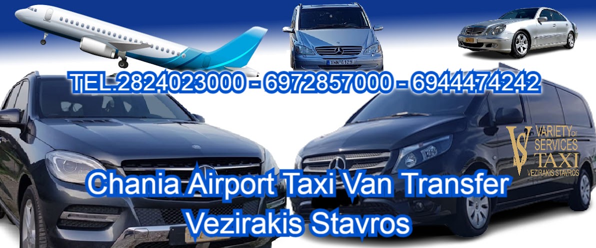 Chania Airport Taxi Van Transfer