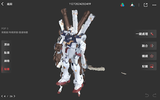 Screenshot_20241227-180345.png
