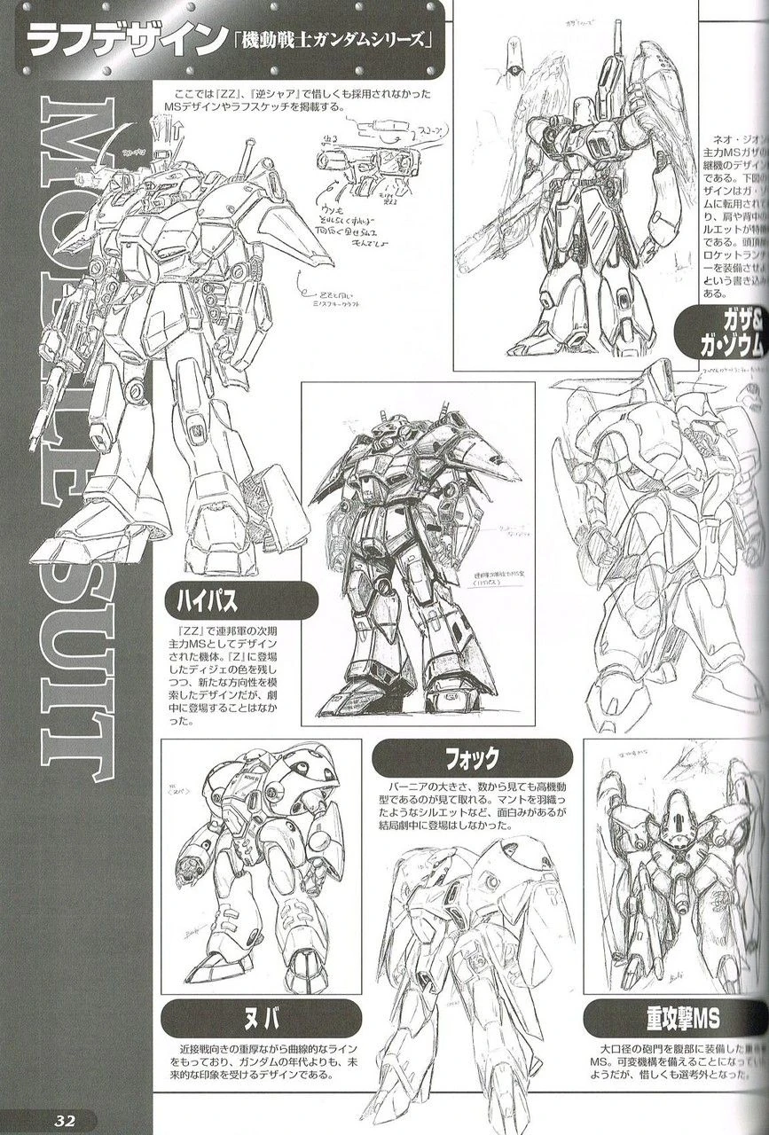 MOBILE SUIT GUNDAM ZZ - 22