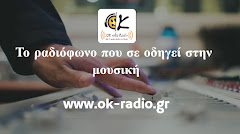 OK Web Radio