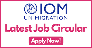 International Organization for Migration IOM Jobs jobs 2023 - Jobs Vacancies IOM 2023 - International Organization for Migration IOM Job Circular 2023 - ইন্টারন্যাশনাল অর্গানাইজেশন ফর মাইগ্রেশন IOM চাকরির চাকরি 2023