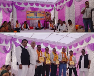 अखिल भारतीय वैष्णव ब्राह्मण महासभा का दीपावली स्नेह मिलन समारोह आयोजित।