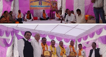 अखिल भारतीय वैष्णव ब्राह्मण महासभा का दीपावली स्नेह मिलन समारोह आयोजित।