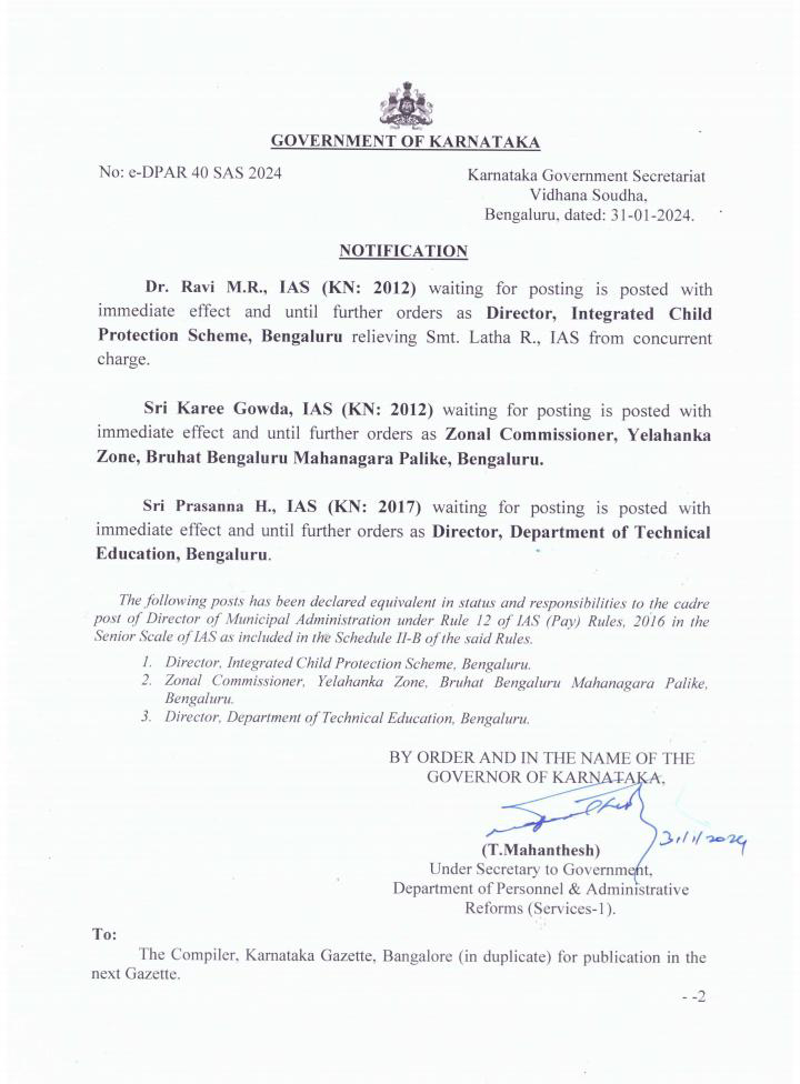 IAS officers transfer order 