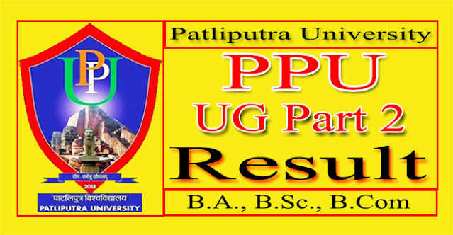 ppu-part-2-result-2022-direct-link