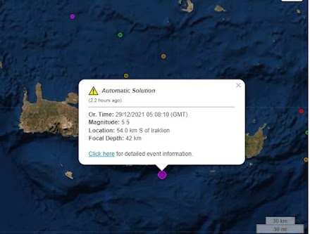 Λέκκας για σεισμό 5,6 Ρίχτερ στην Κρήτη: Δεν σχετίζεται με τους άλλους σεισμούς