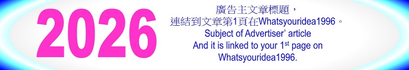 GFeatured post: Subject of Advertiser’ article 廣告主文章標題 w1460X h250