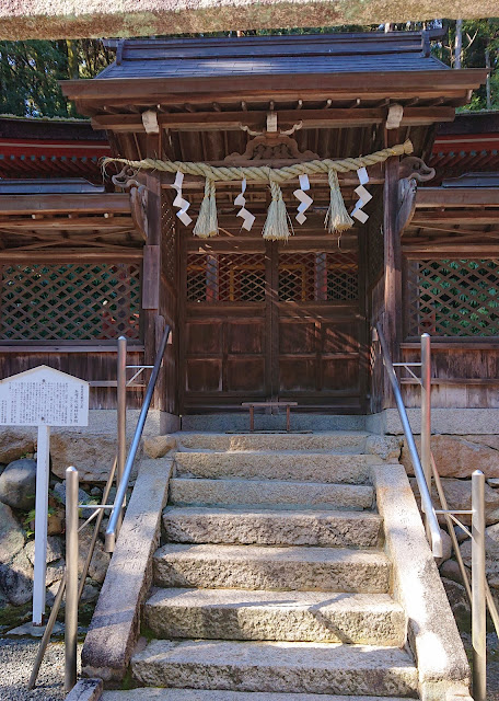 烏帽子形八幡神社(河内長野市)