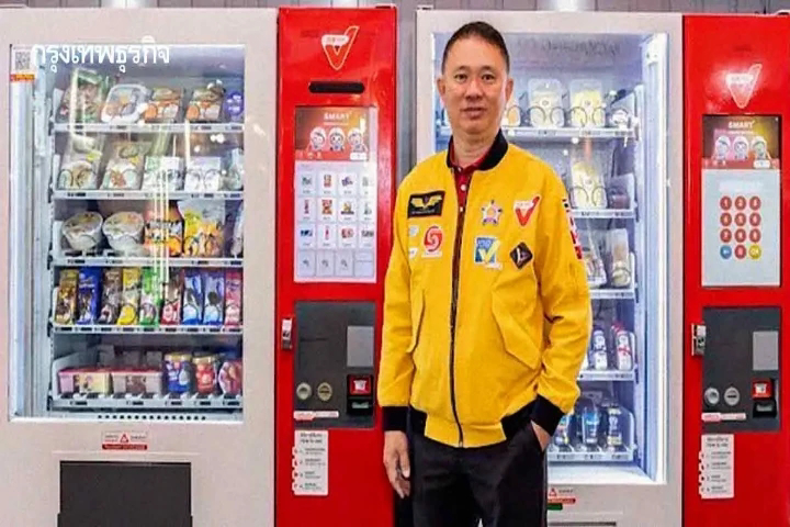 รูปภาพ