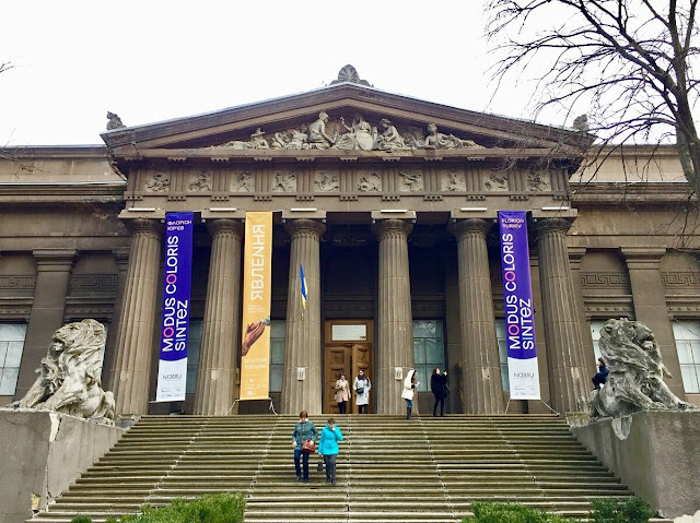 Το National Art Museum στο Κίεβο.