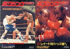 雑誌の紹介：ボクシングマガジン1989年1月号～6月号「世界の強豪ボクサー：ボクシング・ブログ」