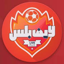 تحميل تطبيق لايف بلس Live Plus لمشاهدة المباريات بث مباشر