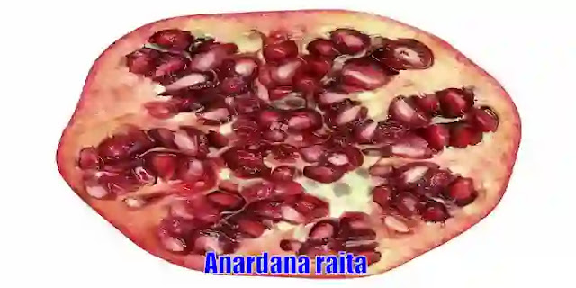Mathod of making Anardana raita :अनारदाना रायता कैसे बनते है?