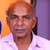 കരിന്തളം കൊല്ലംമ്പാറ പയ്യംകുളത്തെ ടിവി രാഘവൻ (80) അന്തരിച്ചു