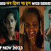  Top 7 Best Hindi Web Series You Missed November 2023