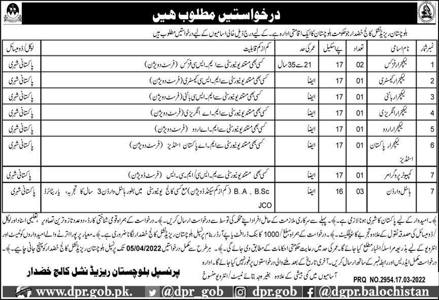 Latest Balochistan Residential College Management Posts Khuzdar 2022 Vacant posts including lecturer pakistan studies, lecturer urdu, hostel warden, computer programmer, lecturer chemistry, lecturer mathematics, lecturer english and lecturer physics are announced in Balochistan Residential College Khuzdar, khuzdar Balochistan Pakistan as per 18 March 2022 advertisement in daily Express Newspaper. BA, M.sc and MA etc. educational qualification will be preferred.  Balochistan Residential College latest Government Management jobs and others can be applied till April 5, 2022 or as per closing date in newspaper ad. Read complete ad online to know how to apply on latest Balochistan Residential College job opportunities.
